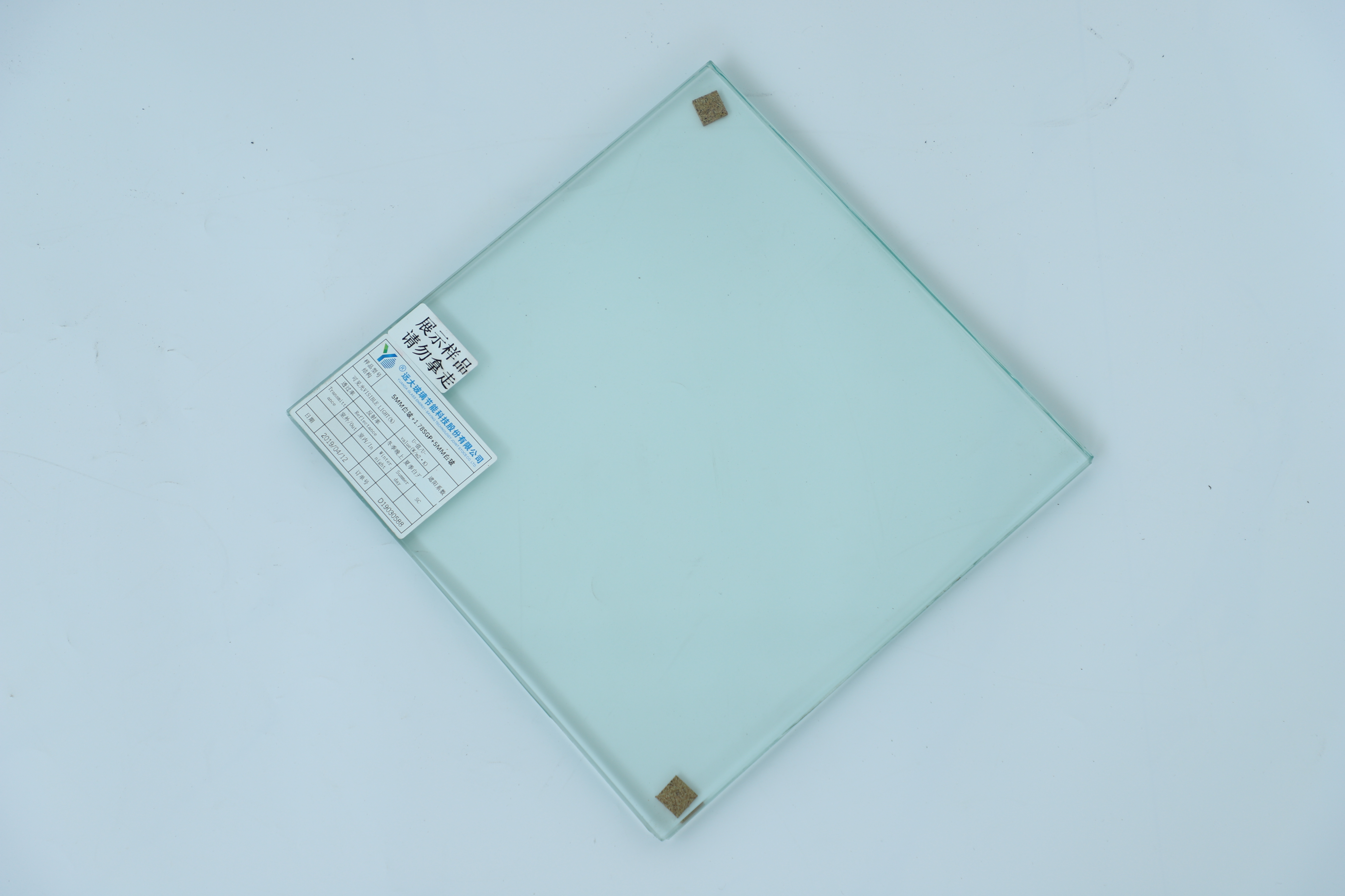 K&iacute;nh d&aacute;n cường lực