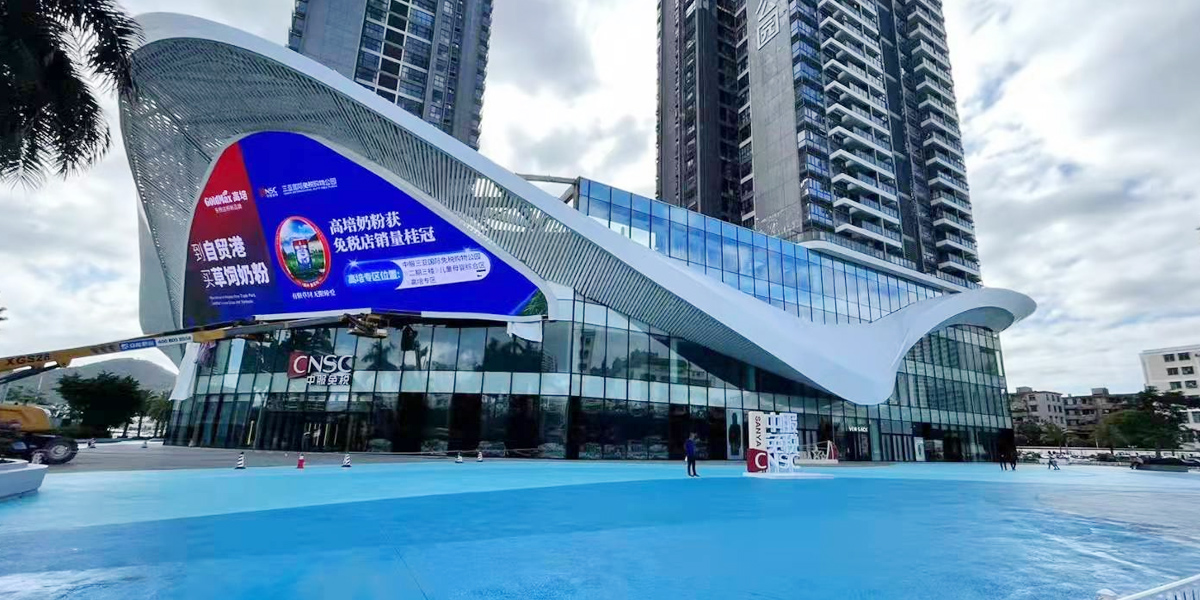 Zhongfu-Sanya-Công viên mua sắm miễn thuế