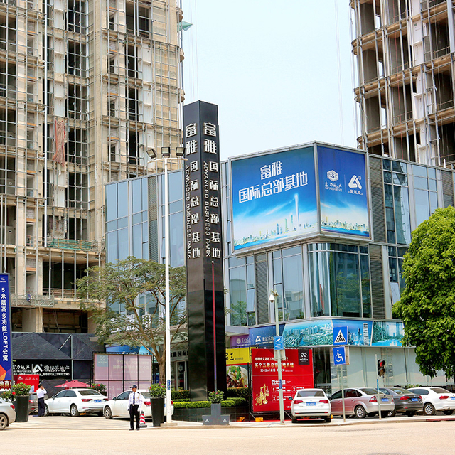 Fuya-International-Trụ sở ch&iacute;nh