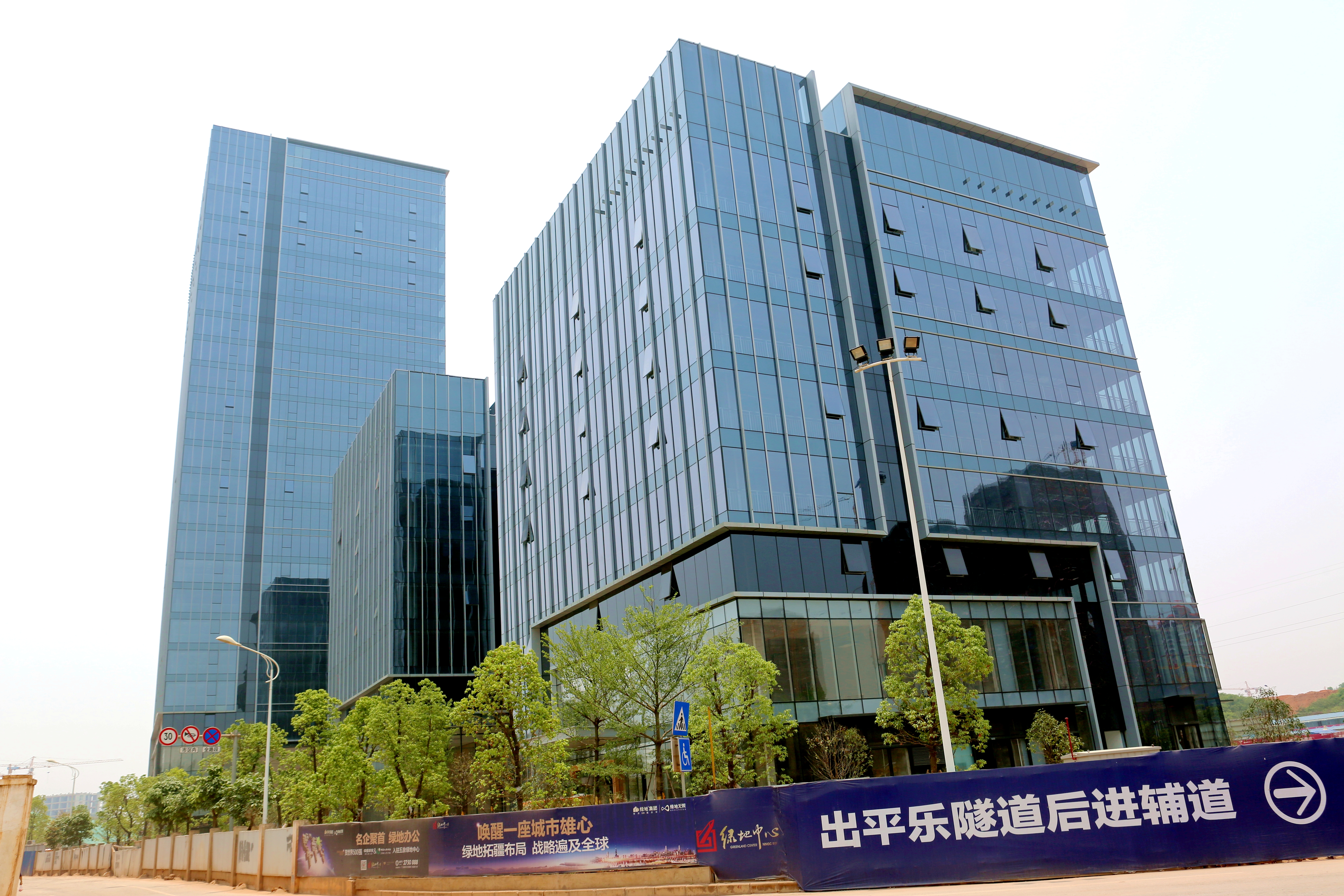 Trung t&acirc;m Greenland Nam Ninh