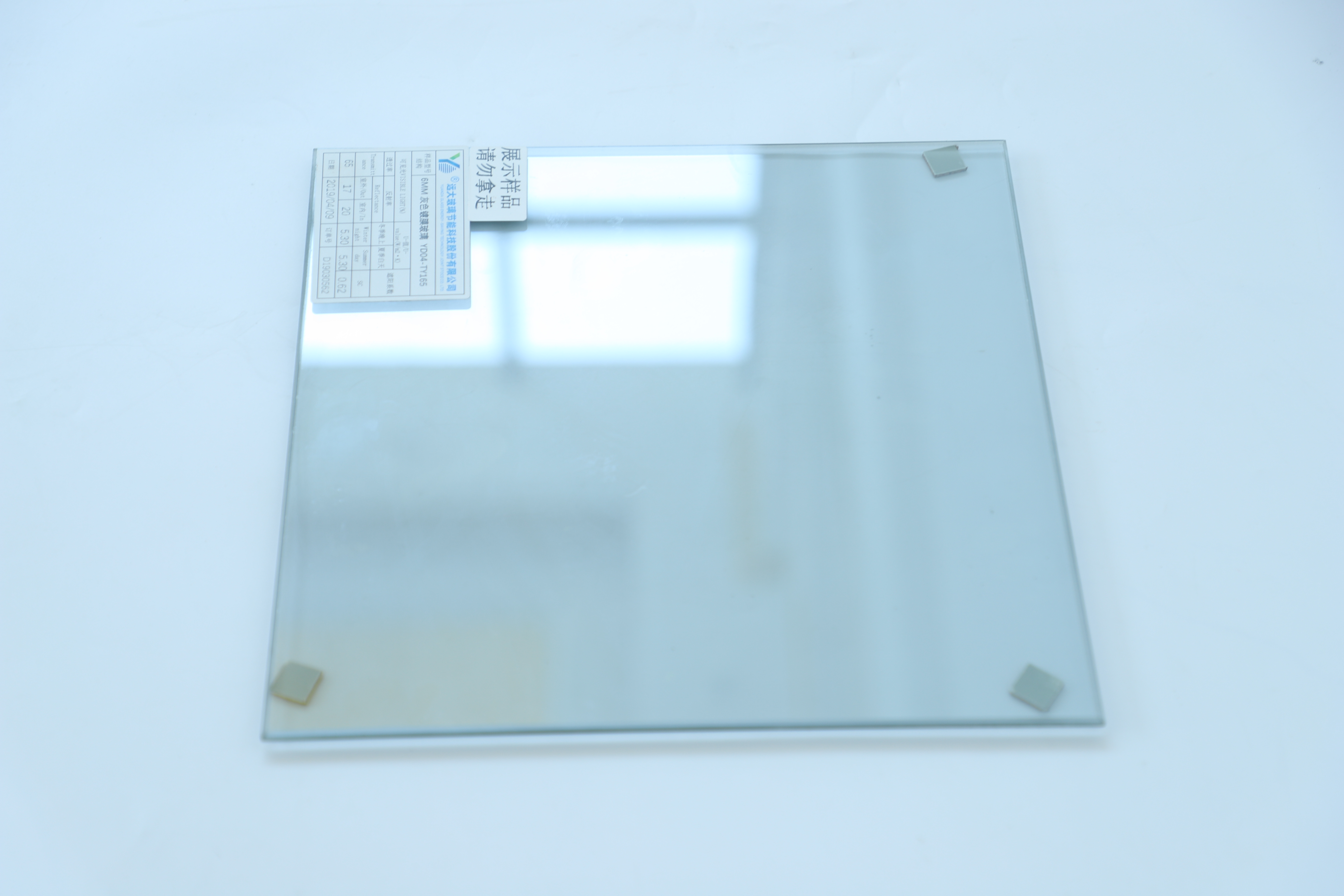 K&iacute;nh cường lực