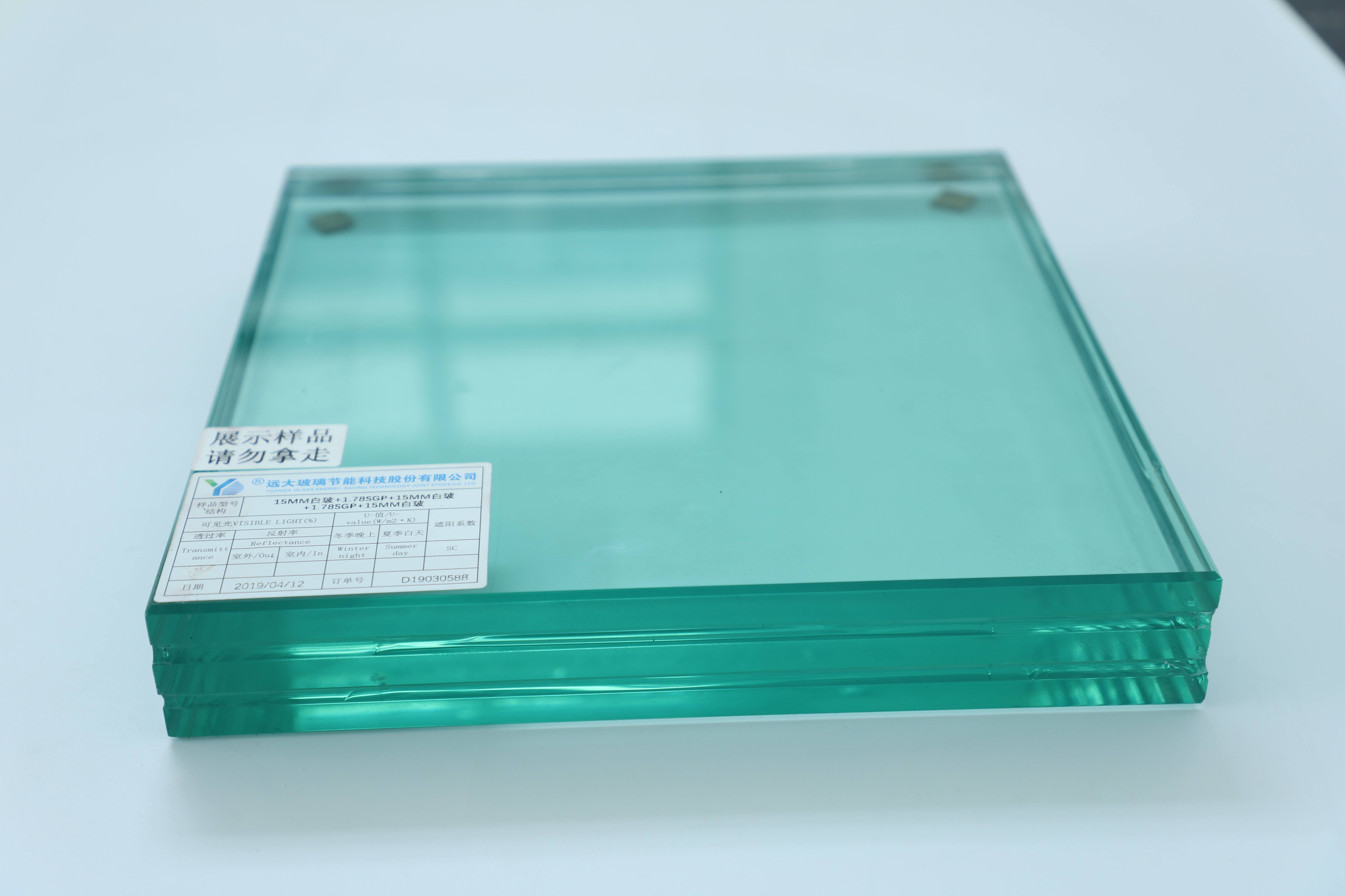 K&iacute;nh an to&agrave;n nhiều lớp