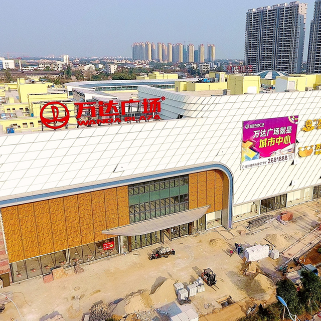 Bắc Hải-Wanda-Plaza